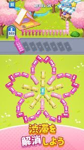 Bus Jam：駐車場ゲーム パーキングジャム GWお祝いの画像