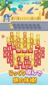 Bus Jam：駐車場ゲーム パーキングジャム GWお祝いの画像