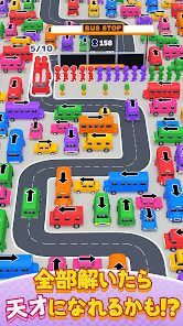 Bus Jam：駐車場ゲーム パーキングジャム GWお祝いの画像
