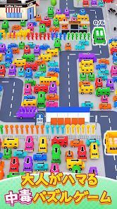 Bus Jam：駐車場ゲーム パーキングジャム GWお祝いの画像