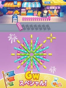 Bus Jam：駐車場ゲーム パーキングジャム GWお祝いの画像