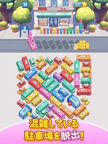 Bus Jam：駐車場ゲーム パーキングジャム GWお祝いの画像