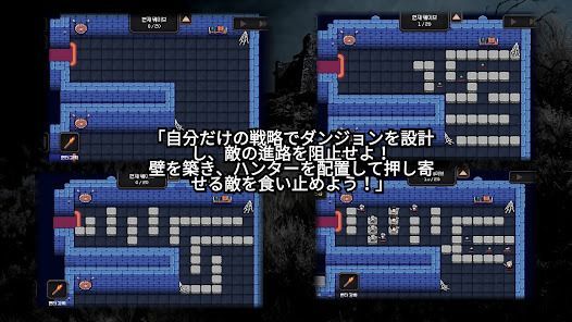 ダンガード：タワーディフェンスの画像