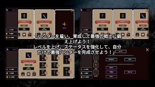 ダンガード：タワーディフェンスの画像