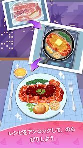 Cookingdom - 料理の国の画像