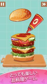 Cookingdom - 料理の国の画像