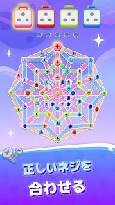 ネジ崩壊：脳トレの奇跡 [Screw Snap]の画像