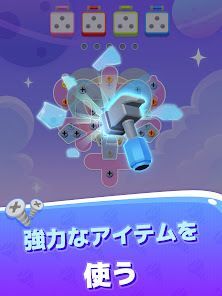 ネジ崩壊：脳トレの奇跡 [Screw Snap]の画像