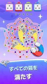 ネジ崩壊：脳トレの奇跡 [Screw Snap]の画像