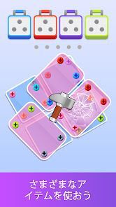 ネジ崩壊：脳トレの奇跡 [Screw Snap]の画像