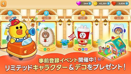 ブラウントイズの画像