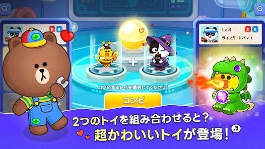 ブラウントイズの画像