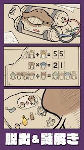 なめこの脱出ゲーム – かわいいキャラクターのなぞときゲームの画像