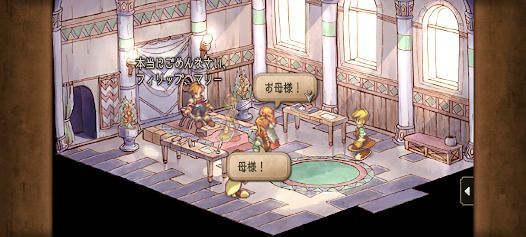 サガ フロンティア２ リマスターの画像