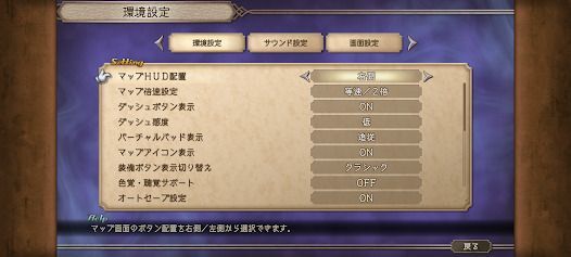 サガ フロンティア２ リマスターの画像