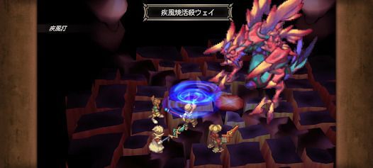 サガ フロンティア２ リマスターの画像