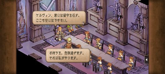 サガ フロンティア２ リマスターの画像