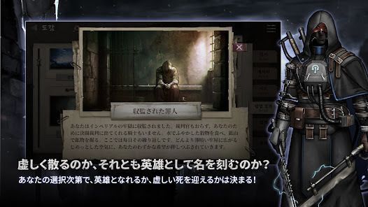 シャムブルズ: 終末の子孫たち (Shambles)の画像