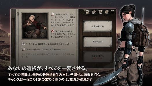Shambles: Sons of Apocalypseの画像