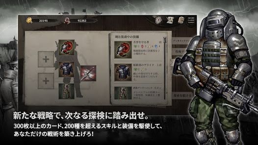 シャムブルズ: 終末の子孫たち (Shambles)の画像