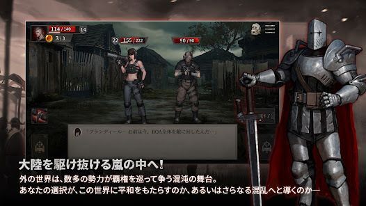 シャムブルズ: 終末の子孫たち (Shambles)の画像
