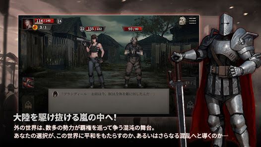 Shambles: Sons of Apocalypseの画像