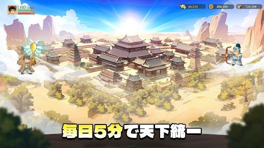 バリバリ大作戦：CBT開催！の画像