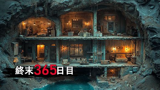 Dark War Survivalの画像