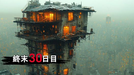 Dark War Survivalの画像