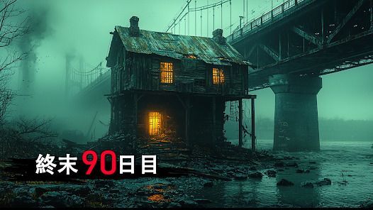 Dark War Survivalの画像