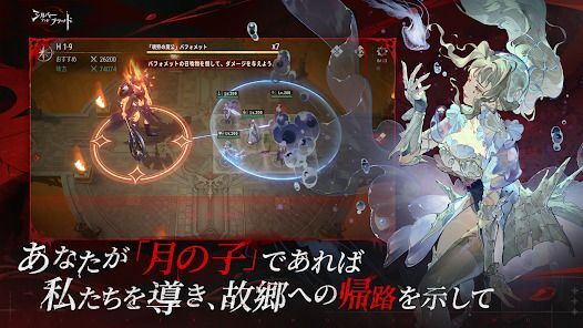 シルバー・アンド・ブラッドの画像