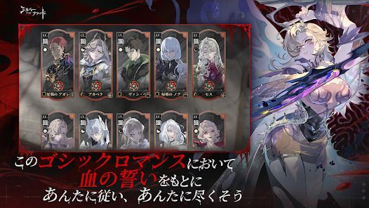 シルバー・アンド・ブラッドの画像