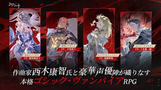 シルバー・アンド・ブラッドの画像