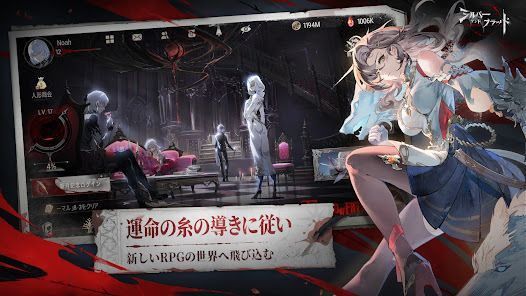 シルバー・アンド・ブラッドの画像