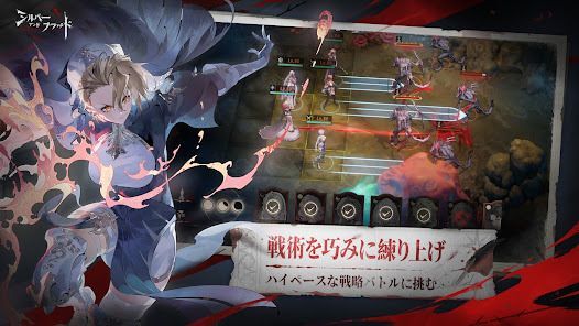 シルバー・アンド・ブラッドの画像