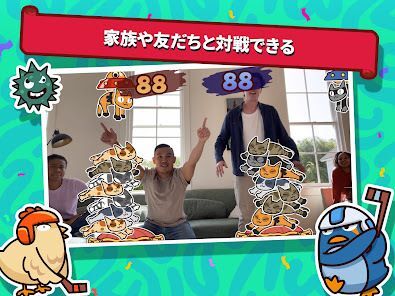 Party Fowlの画像