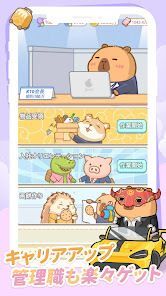 カピバラ日和の画像