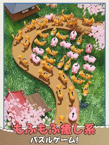 ラム逃亡: ジャム動物農場の画像