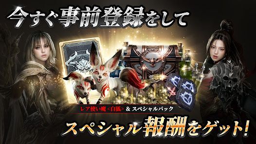 レイヴン2(RAVEN2)の画像