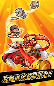 プルせよ！ヒーローズの画像