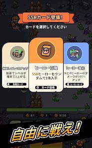 プルせよ！ヒーローズの画像