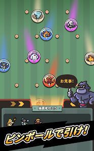 プルせよ！ヒーローズの画像