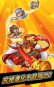 プルせよ！ヒーローズの画像