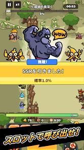 プルせよ！ヒーローズの画像