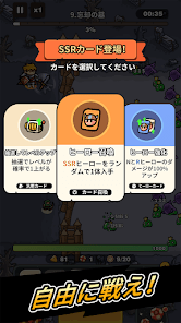 プルせよ！ヒーローズの画像