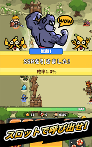プルせよ！ヒーローズの画像