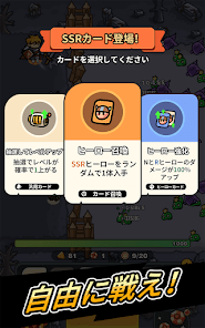 プルせよ！ヒーローズの画像