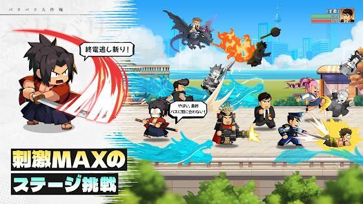バリバリ大作戦：毎日5分！伐採から天下統一の画像