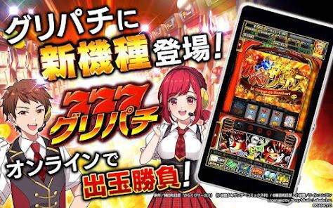 [グリパチ]パチスロ からくりサーカスの画像
