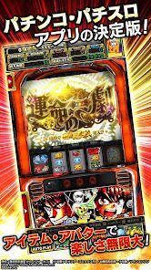 [グリパチ]パチスロ からくりサーカスの画像